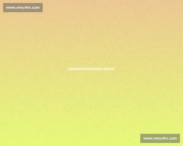 萨比策：多特是我的家，世俱杯前回应离队传闻：“我在这里很快乐”