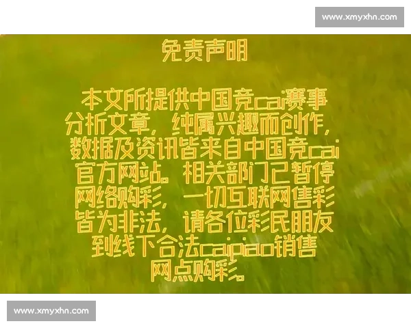 海尔蒙特对阵登博思焦点战前瞻走势分析与胜负看点阵容博弈赛季关键节点