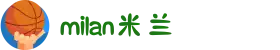 米兰·(milan)中国官方网站
